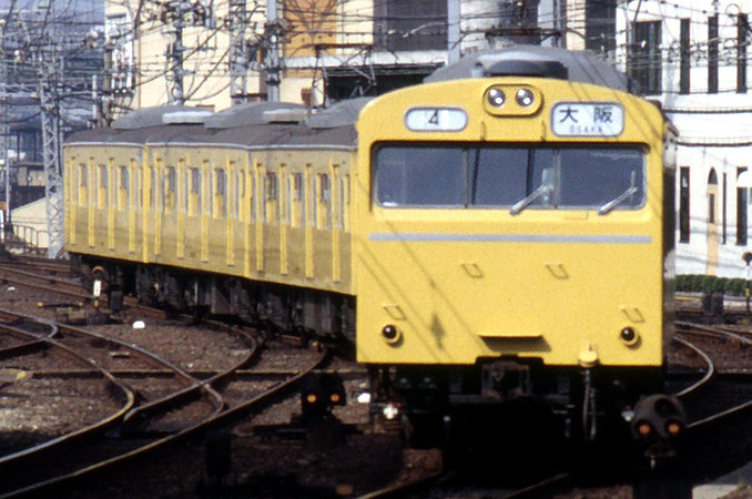 2009年3月20日 リバイバルはつかり 記念プレート 2枚セット 2009年3月